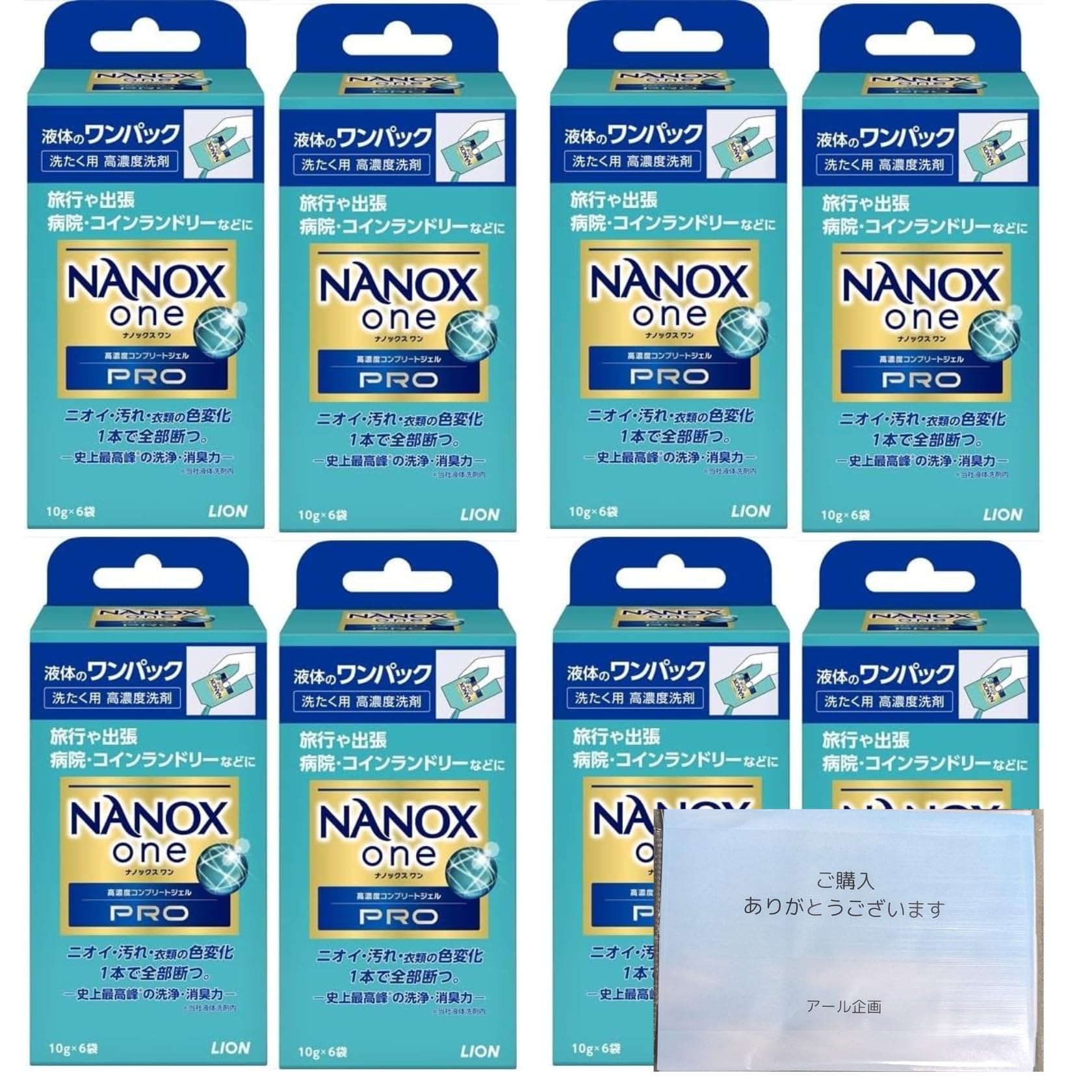 NANOX one PRO 1070g 6袋ナノックスワン プロ ナノックス ワン（NANOX one）PRO プロ 詰め替え 超特大 1070g 1